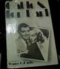 (Clark) Gable & (Carole) Lombard OOP book