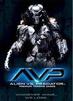 Aliens Vs. Predator Promo AVP-2002 Convention Exclusive