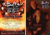 Buffy Big Bads Promo P1 (The Master)