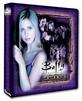 Buffy: Memories Trading Card Binder