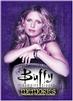 Buffy: Memories Trading Card Set (Inkworks)