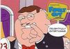 Family Guy Season 2 Promo P-i (Internet only)