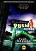 Push Nevada ABC-TV (Ben Affleck) Promo Card 