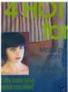 Women of Sunnydale Fashion Emergency Chase Card FE8