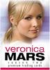 Veronica Mars Season 2 Promo VM2-FX